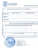 01 - Solvencia municipal